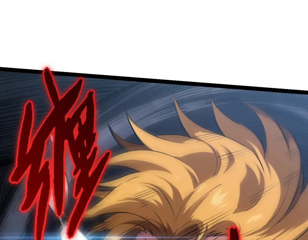 第56话 绝望的逆境爆发 第134页
