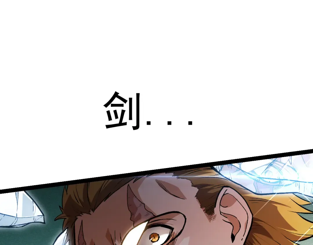 第56话 绝望的逆境爆发 第132页