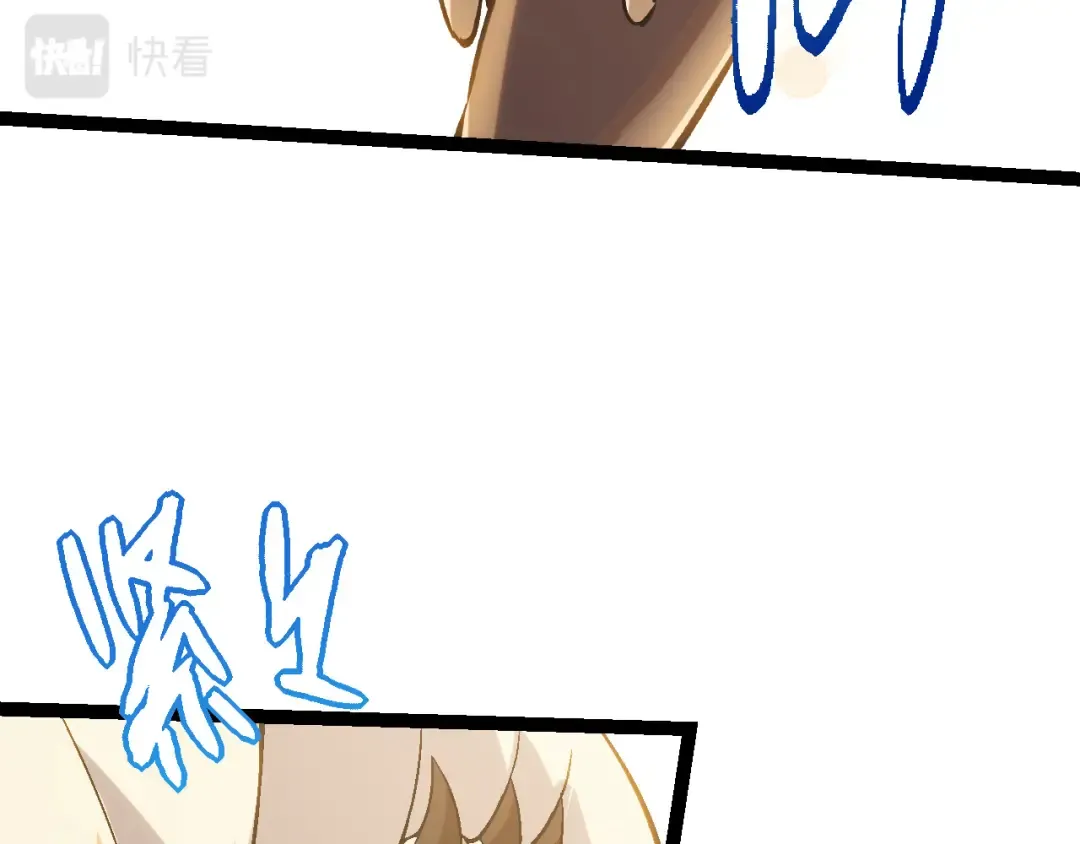 第56话 绝望的逆境爆发 第17页