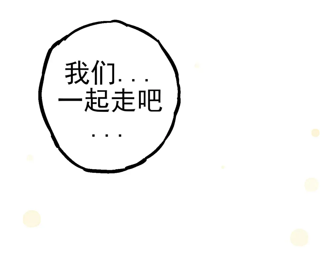 第56话 绝望的逆境爆发 第22页