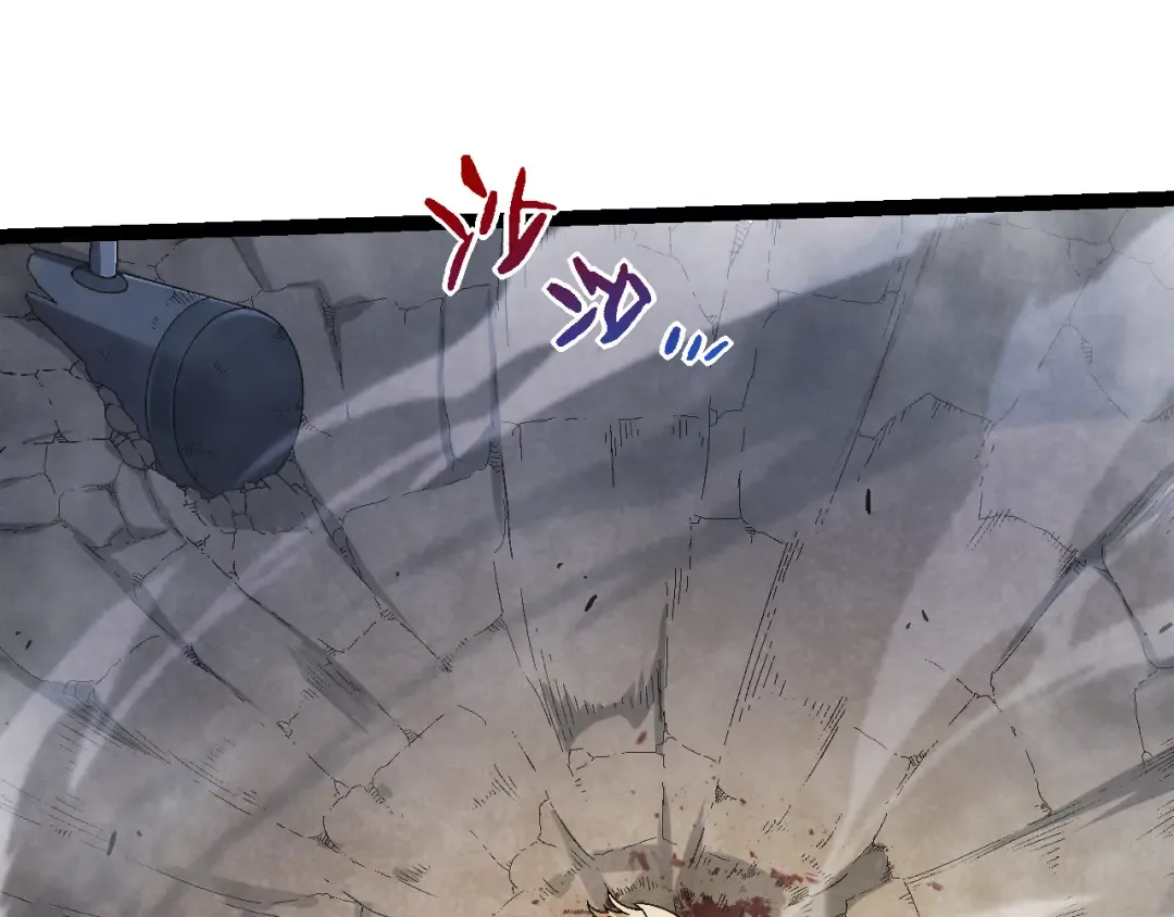 第56话 绝望的逆境爆发 第25页