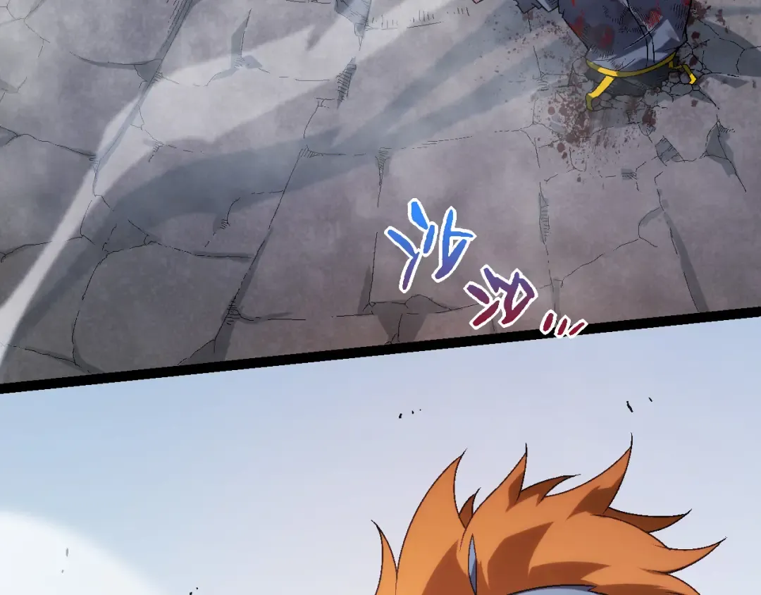 第56话 绝望的逆境爆发 第27页