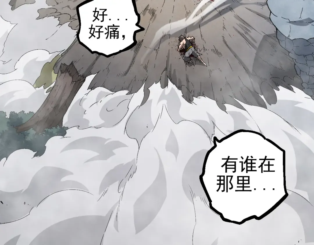 第56话 绝望的逆境爆发 第30页
