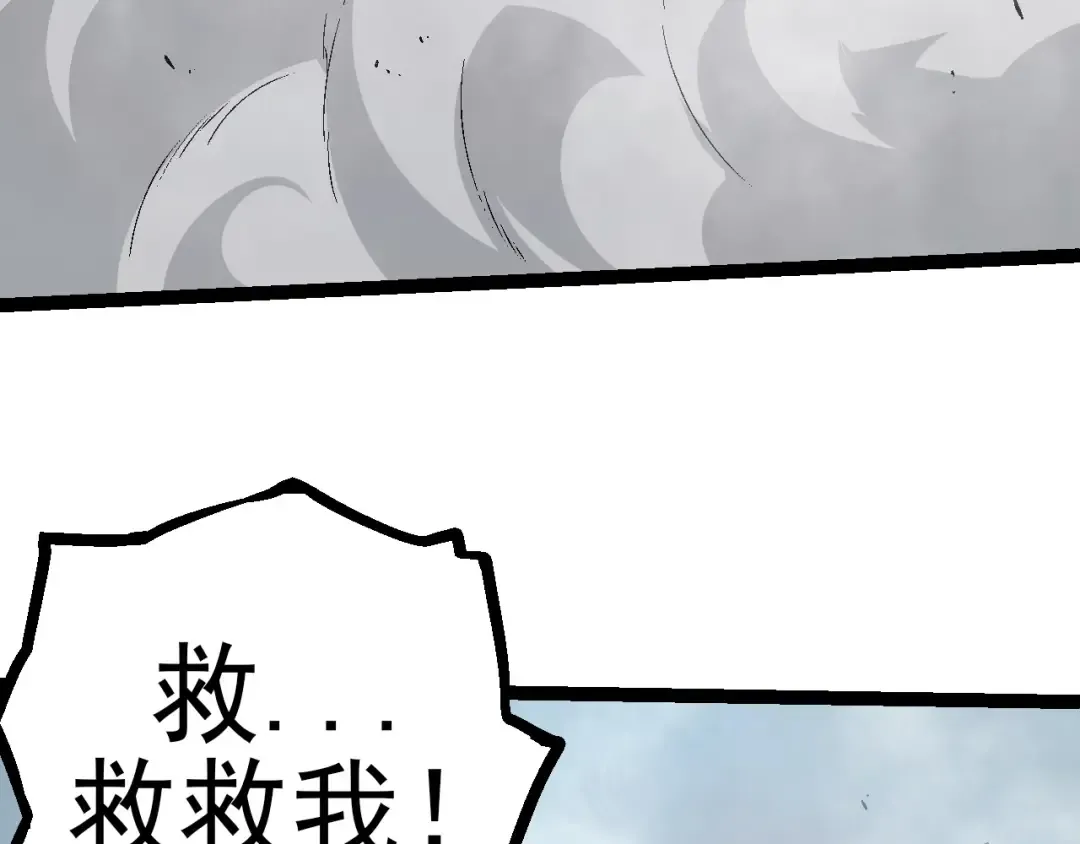 第56话 绝望的逆境爆发 第31页