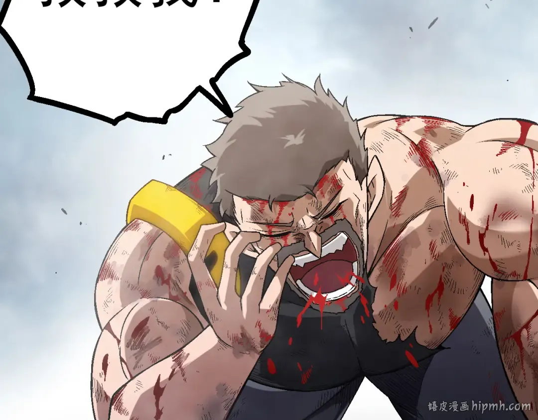第56话 绝望的逆境爆发 第32页