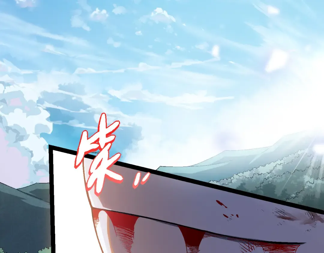 第56话 绝望的逆境爆发 第59页