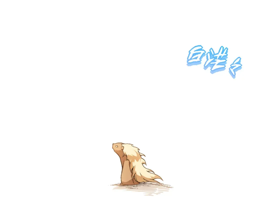 第56话 绝望的逆境爆发 第6页