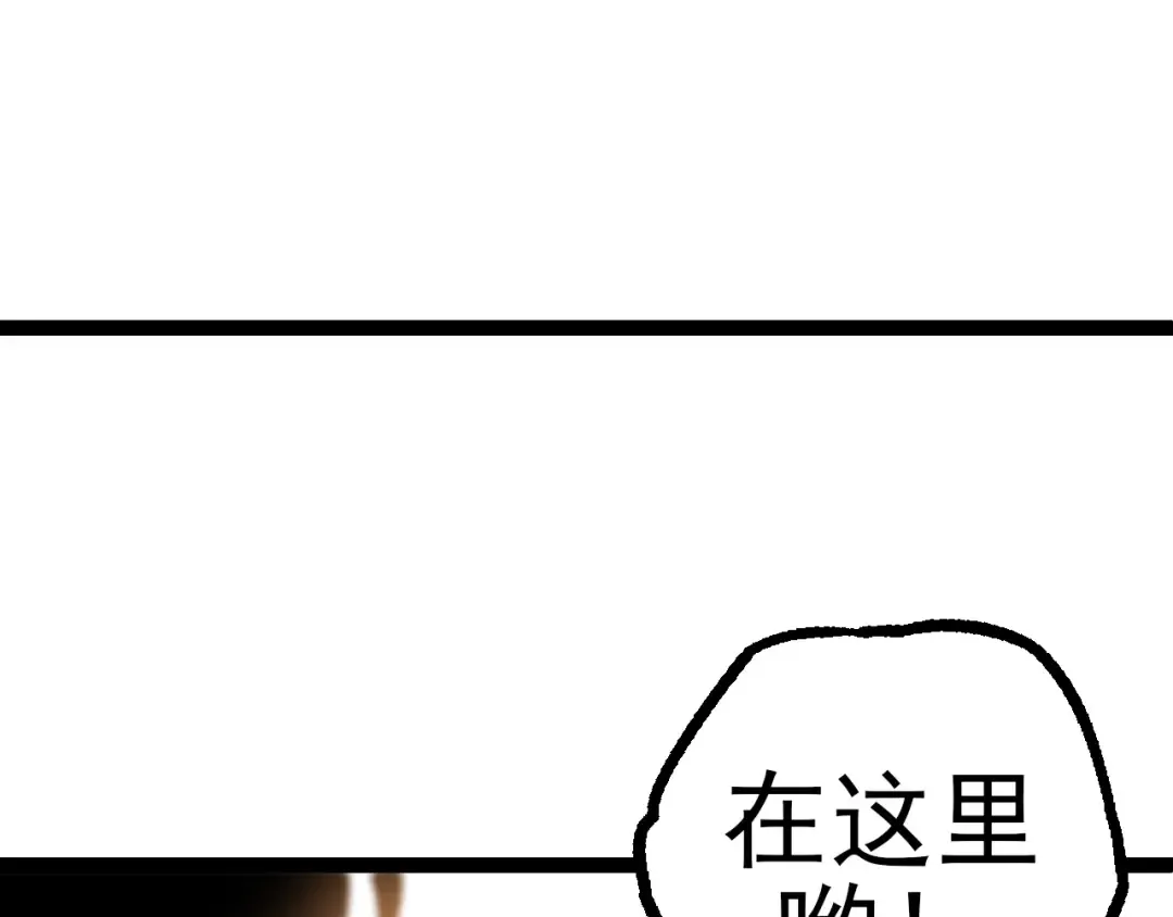 第56话 绝望的逆境爆发 第7页