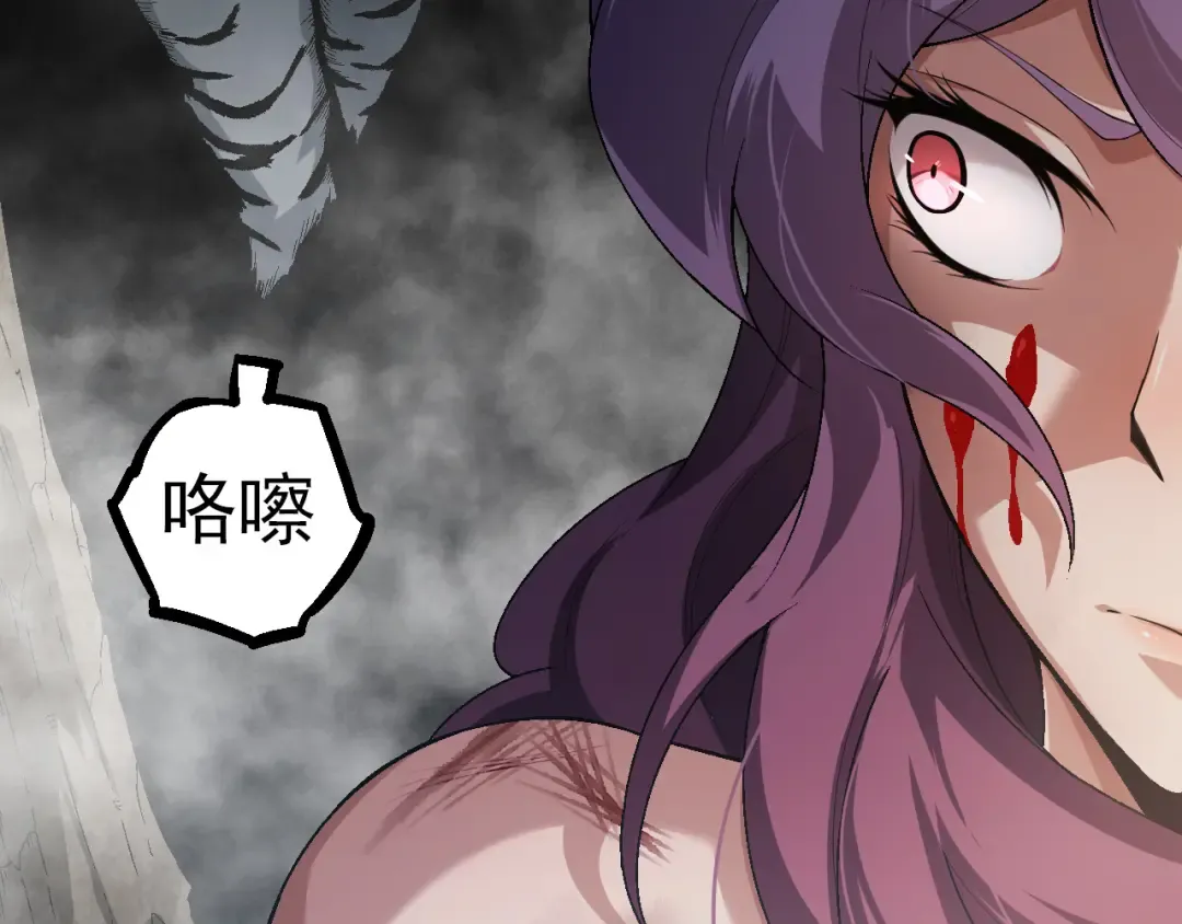 第56话 绝望的逆境爆发 第71页
