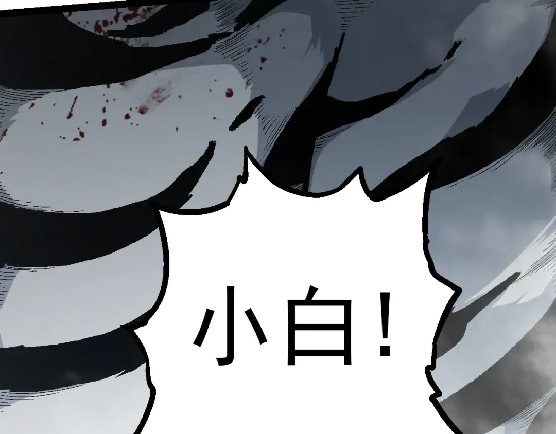 第56话 绝望的逆境爆发 第73页