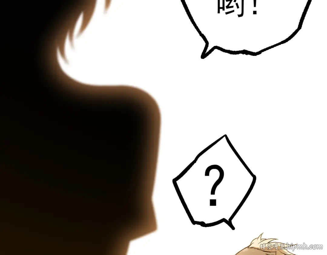第56话 绝望的逆境爆发 第8页