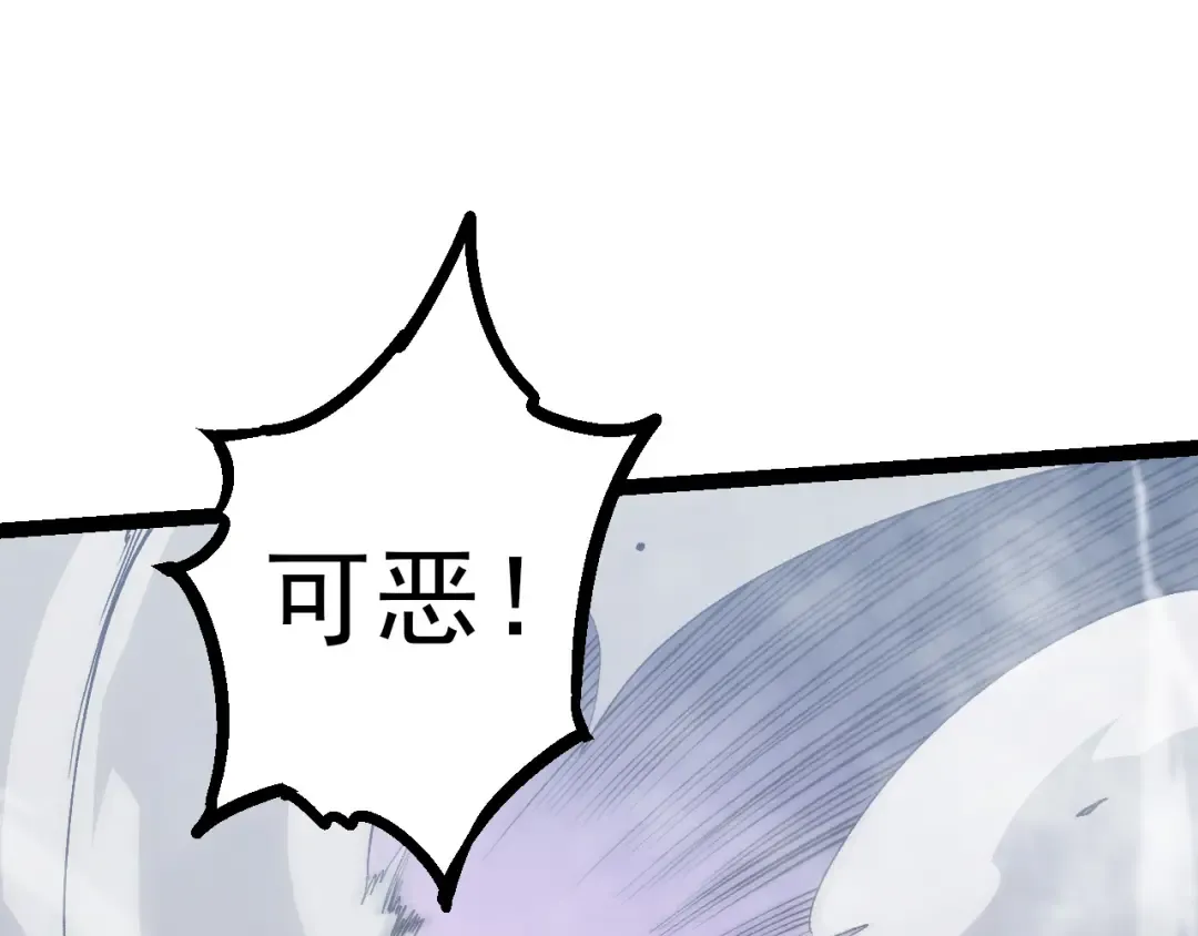 第56话 绝望的逆境爆发 第95页