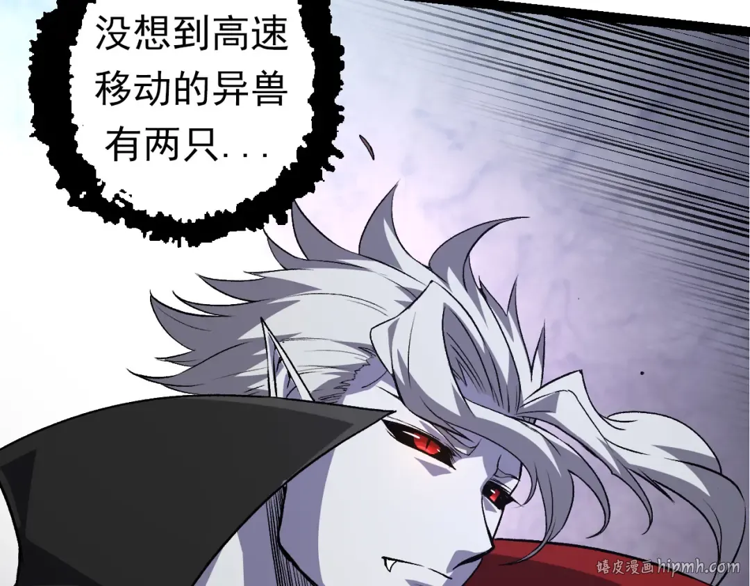 第57话 强敌，超凡一阶 第128页
