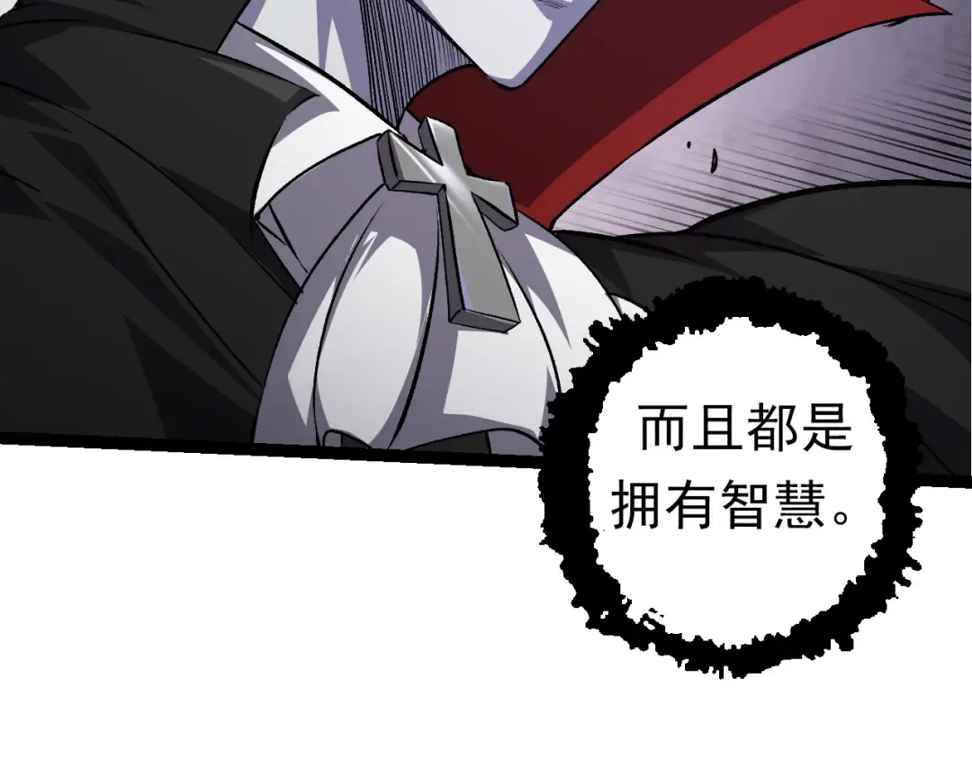第57话 强敌，超凡一阶 第129页