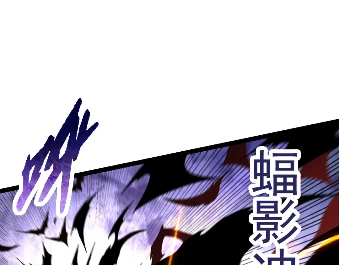 第57话 强敌，超凡一阶 第145页