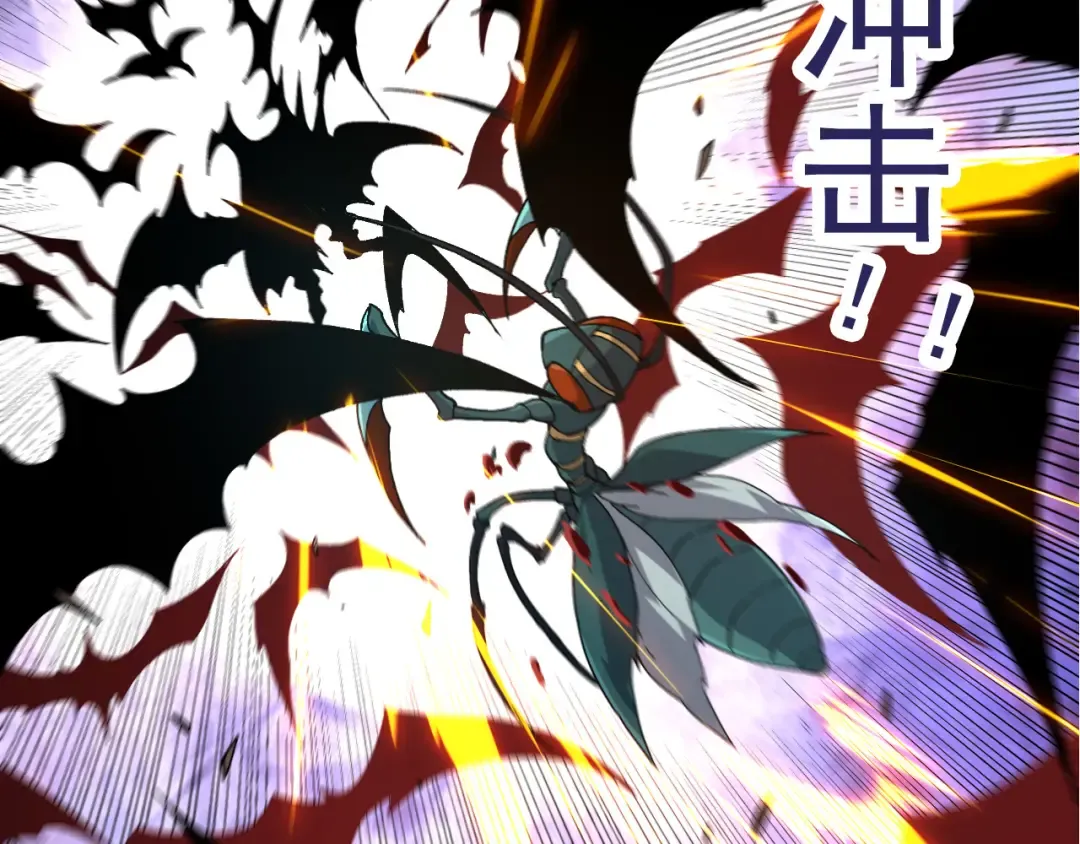 第57话 强敌，超凡一阶 第146页