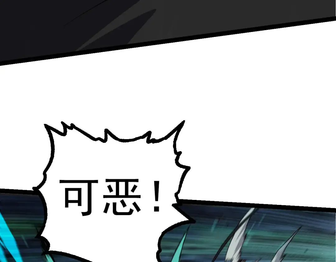 第57话 强敌，超凡一阶 第142页