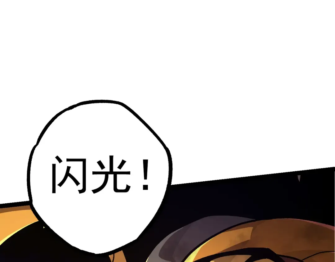 第57话 强敌，超凡一阶 第155页