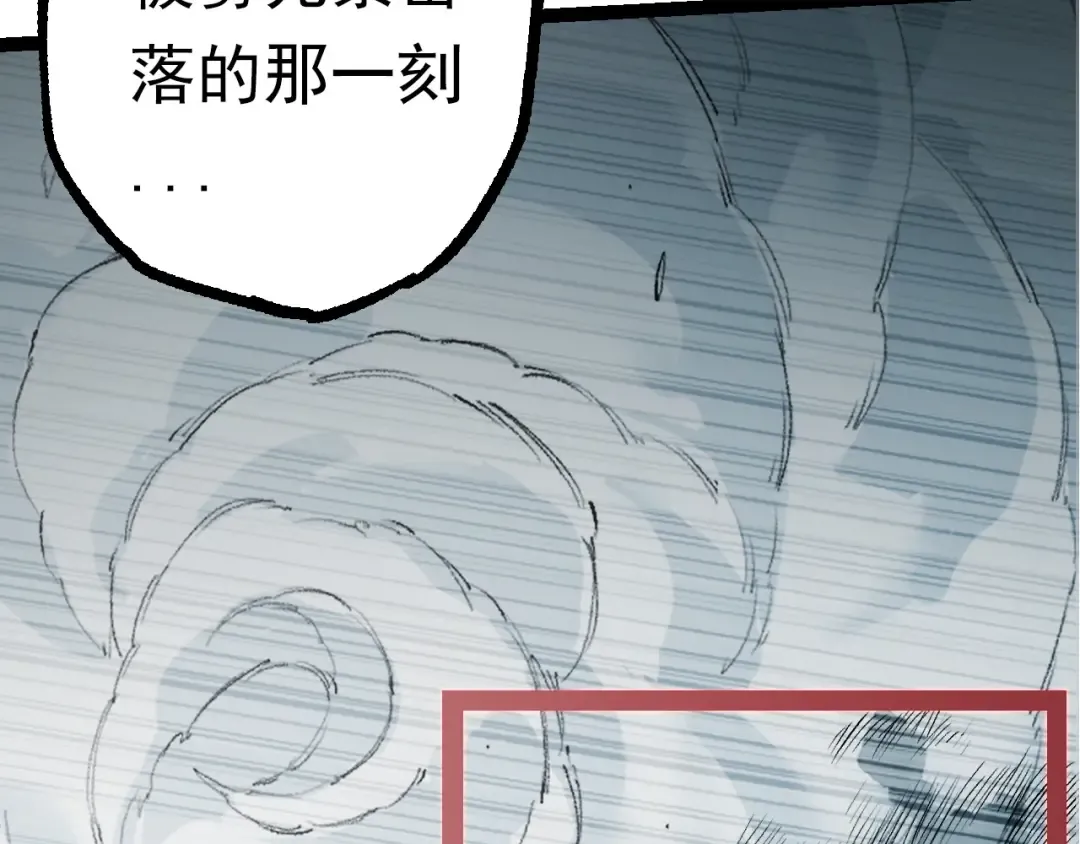 第57话 强敌，超凡一阶 第18页