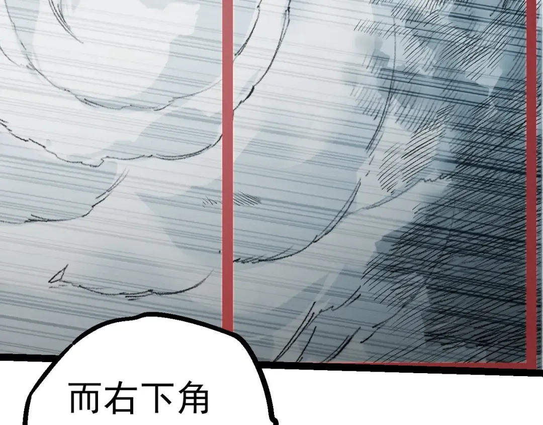 第57话 强敌，超凡一阶 第19页