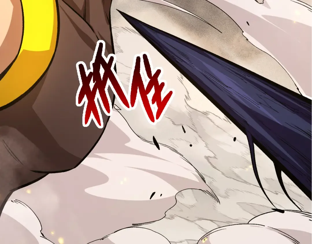 第57话 强敌，超凡一阶 第41页
