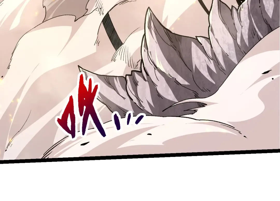 第57话 强敌，超凡一阶 第44页