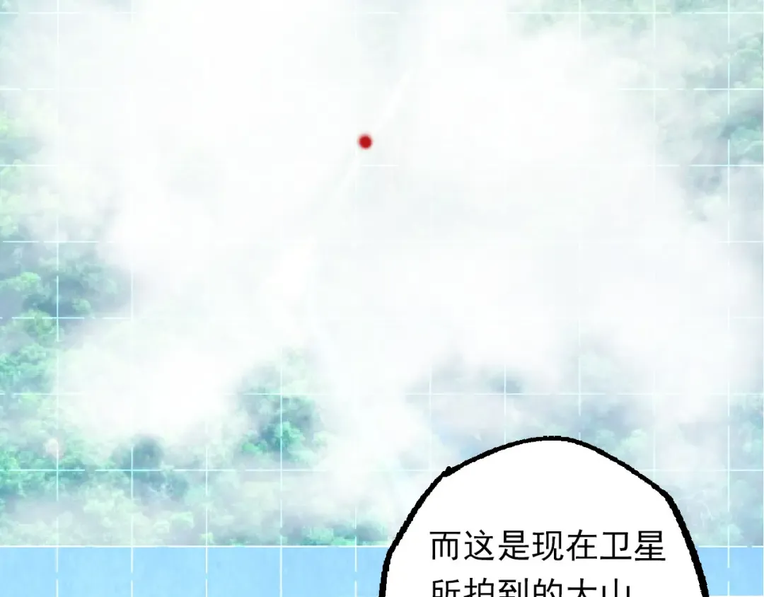 第57话 强敌，超凡一阶 第6页