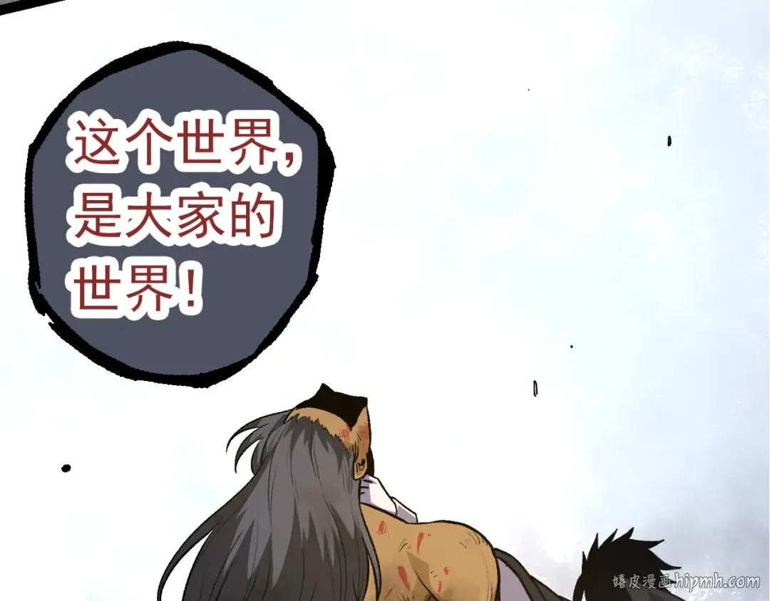 第57话 强敌，超凡一阶 第72页