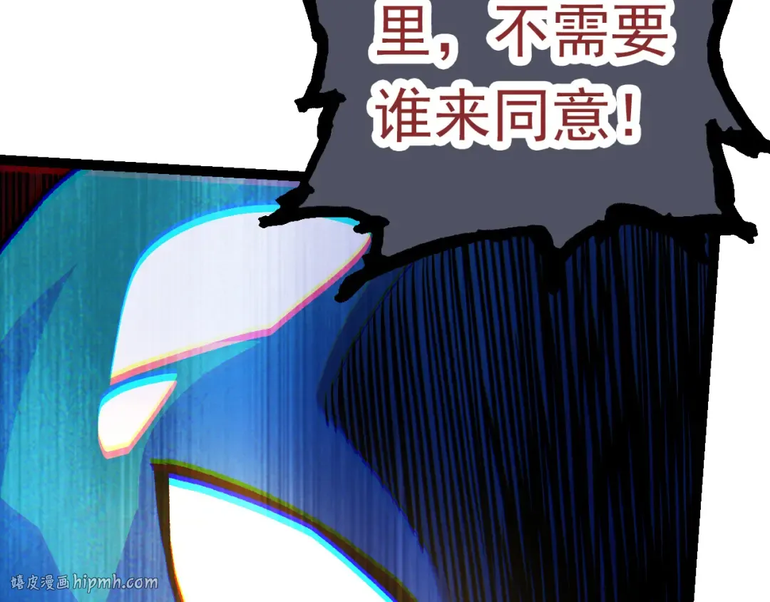 第57话 强敌，超凡一阶 第96页