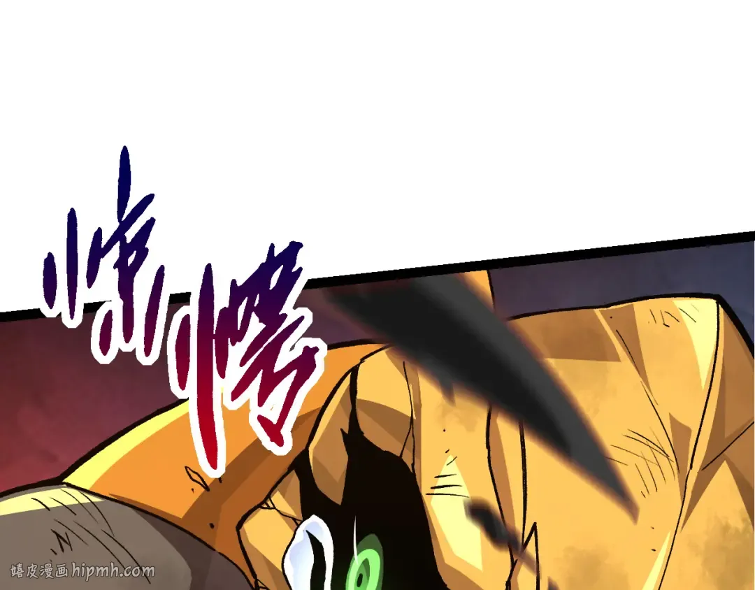 第58话 绝望的怒吼 第112页
