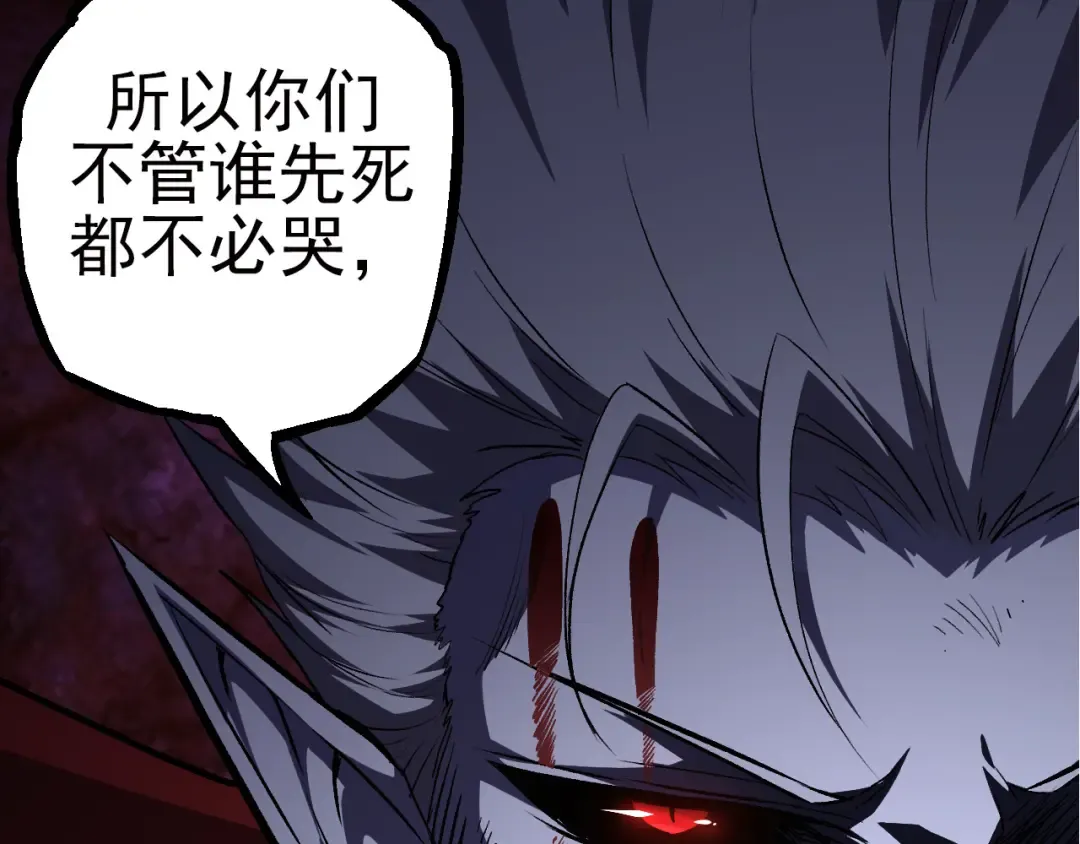 第58话 绝望的怒吼 第126页