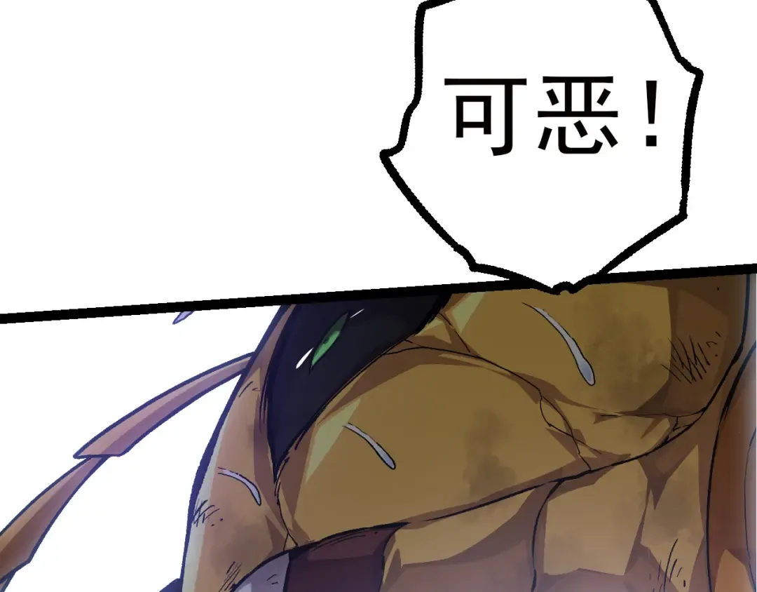 第58话 绝望的怒吼 第137页