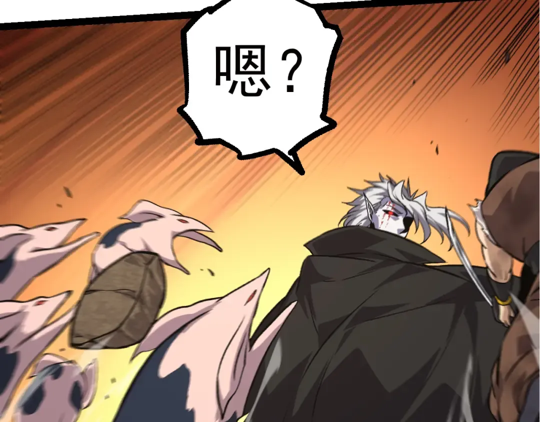 第58话 绝望的怒吼 第133页