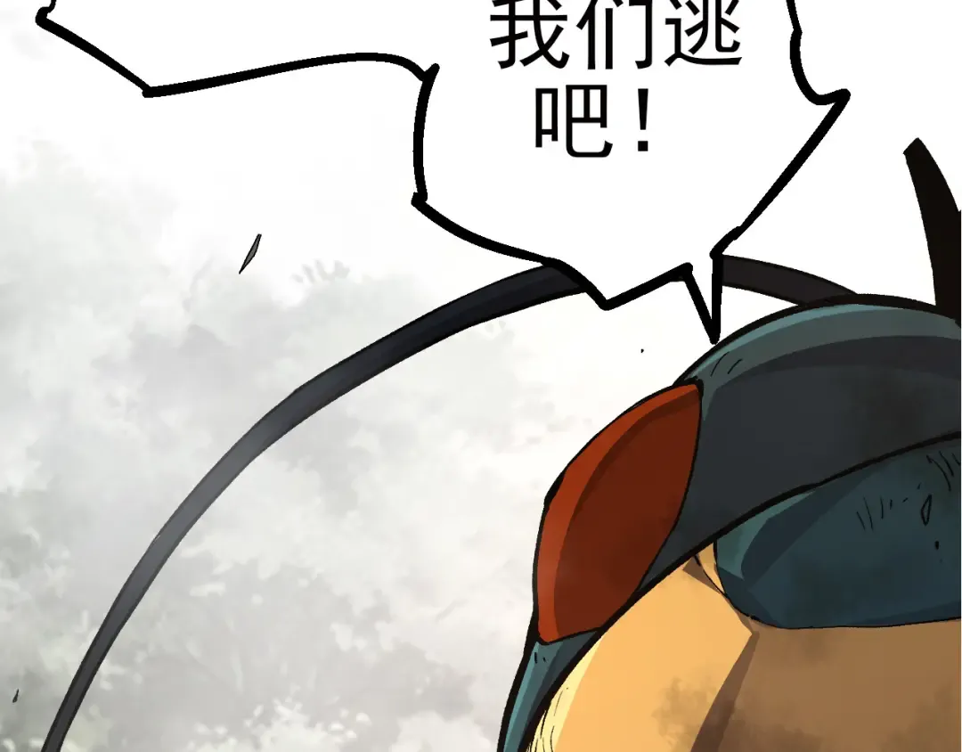第58话 绝望的怒吼 第140页
