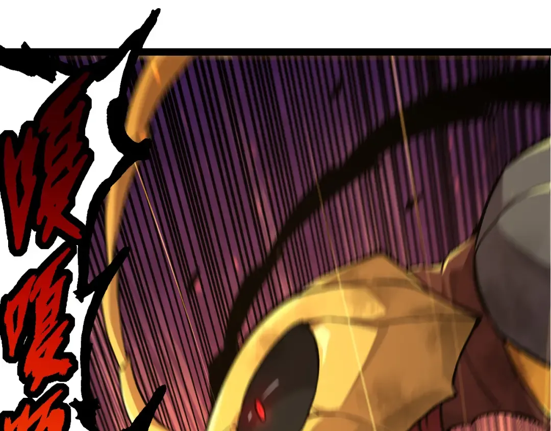 第58话 绝望的怒吼 第5页