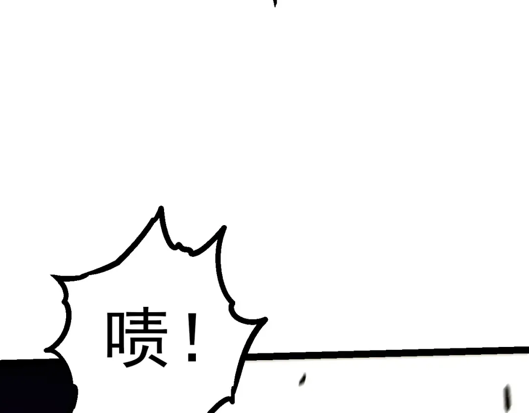 第58话 绝望的怒吼 第60页