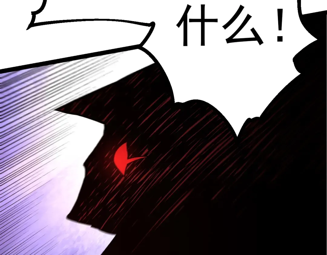 第58话 绝望的怒吼 第63页