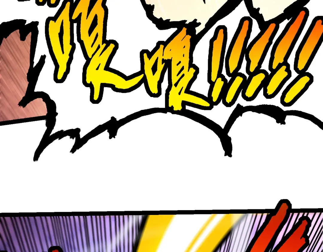 第58话 绝望的怒吼 第7页