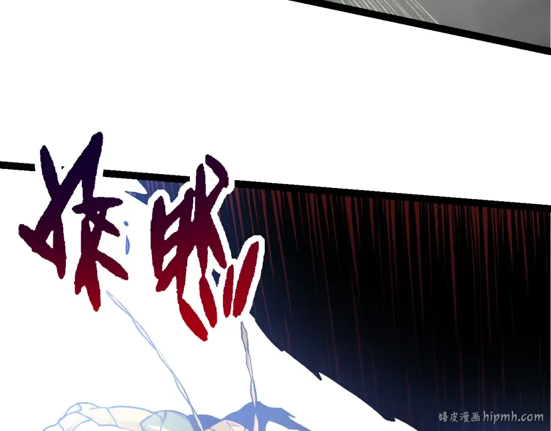 第58话 绝望的怒吼 第72页