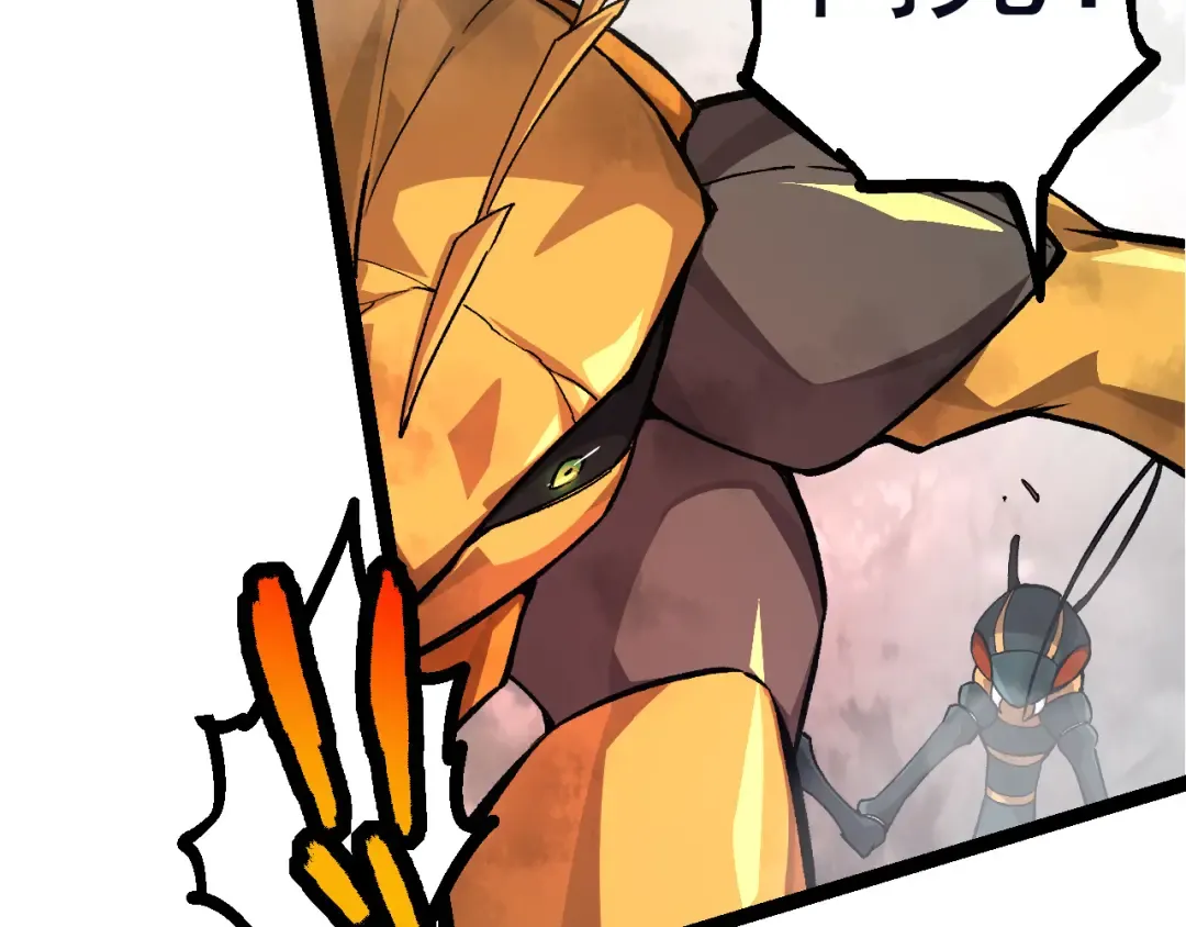 第58话 绝望的怒吼 第82页