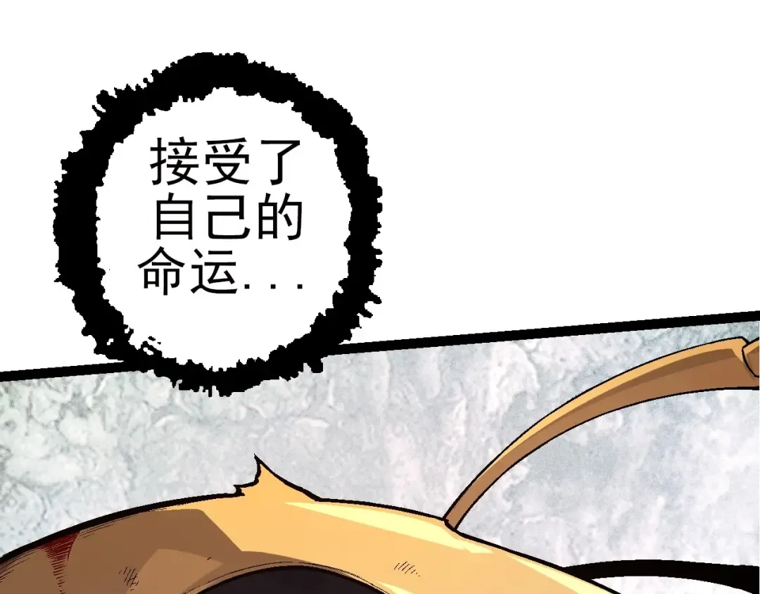 第59话 挑战命运的力量 第10页