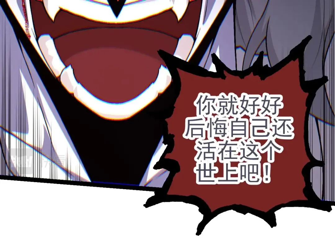 第59话 挑战命运的力量 第114页