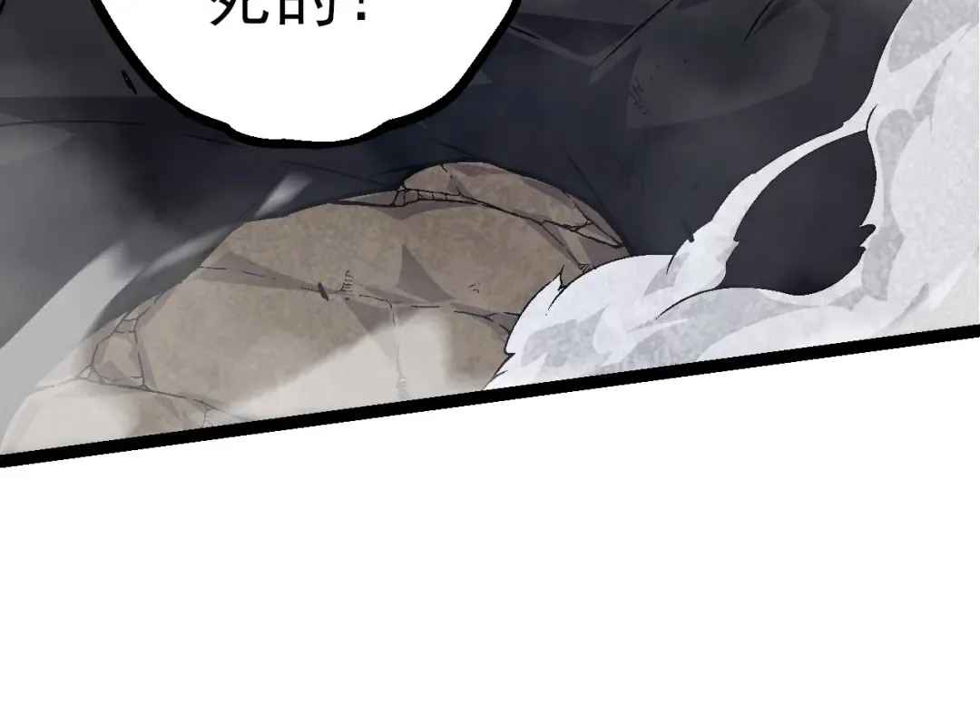 第59话 挑战命运的力量 第124页