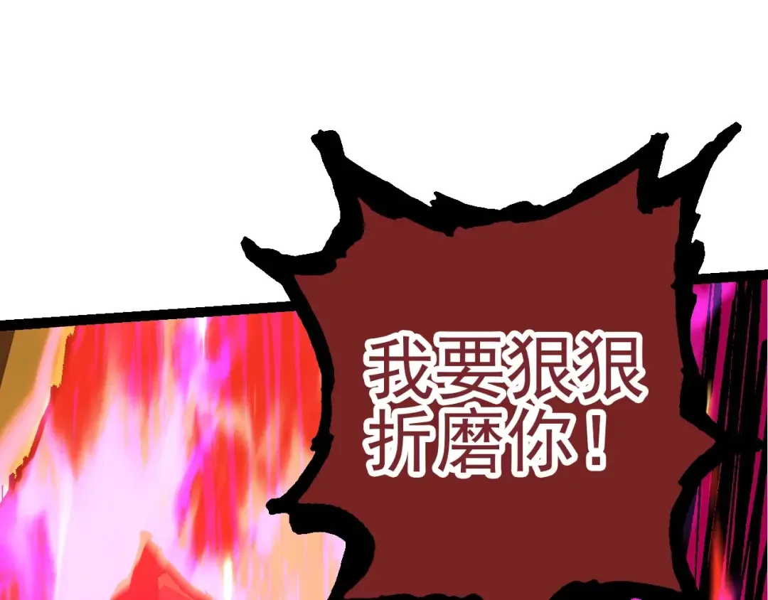 第59话 挑战命运的力量 第125页