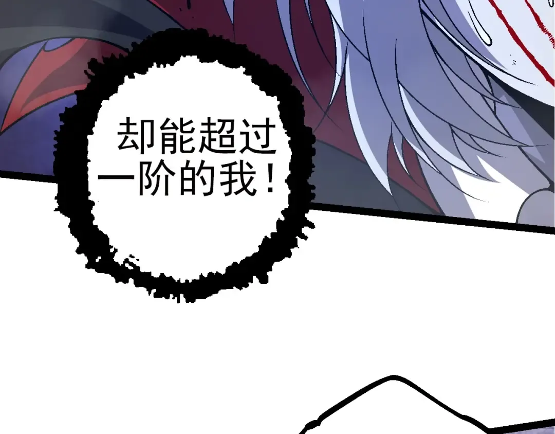 第59话 挑战命运的力量 第129页