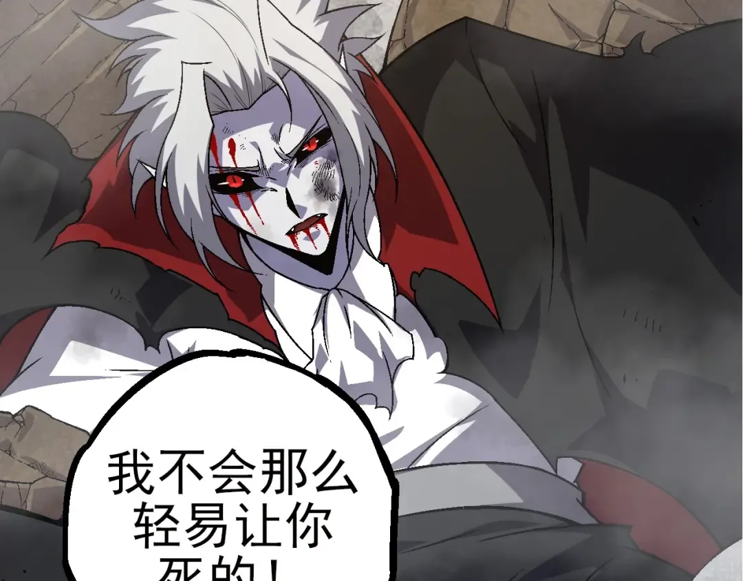 第59话 挑战命运的力量 第123页