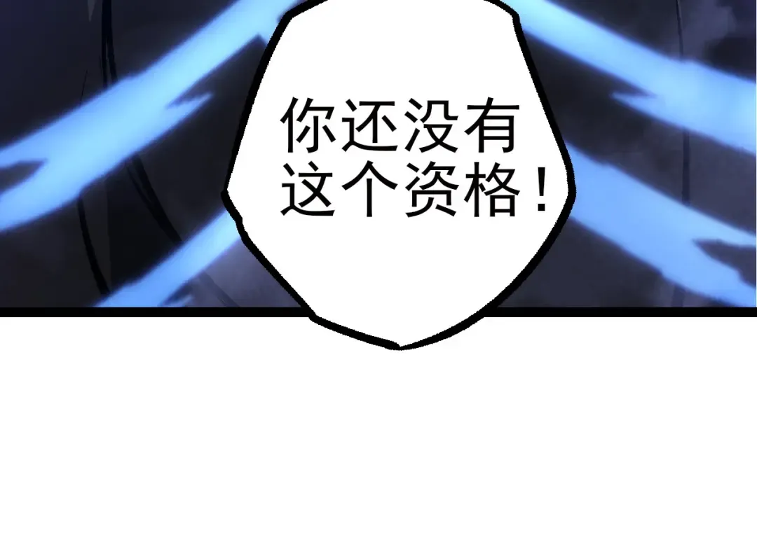 第59话 挑战命运的力量 第134页