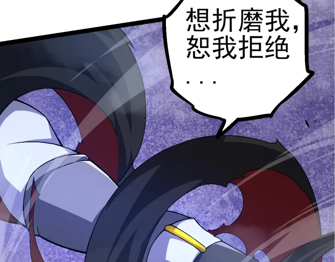 第59话 挑战命运的力量 第130页
