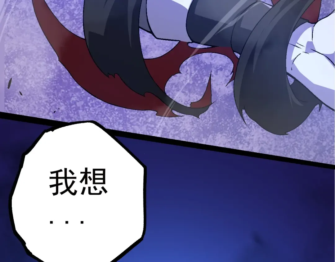 第59话 挑战命运的力量 第131页