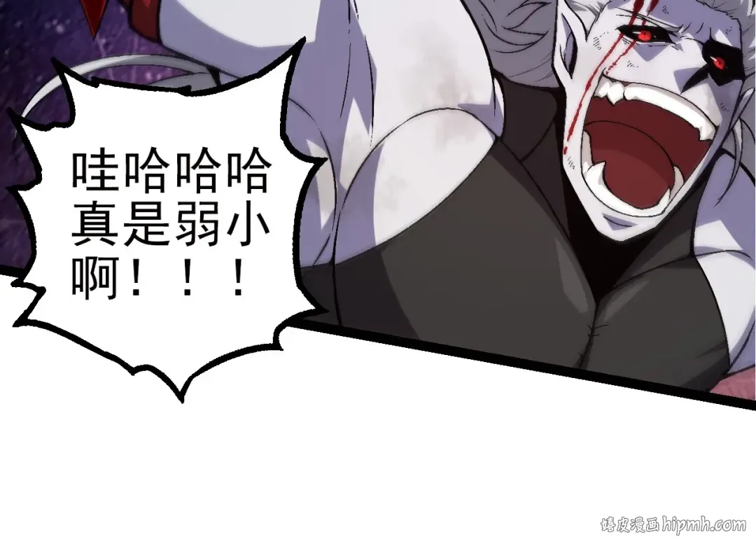 第59话 挑战命运的力量 第144页